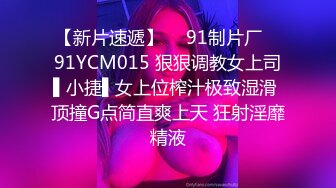 ⚫️⚫️高能预警③极品身材颜值巅峰比女人还好看超骚外围T娘【紫苑】直男最爱3P啪啪叫声好听，一个正常男人都想上她