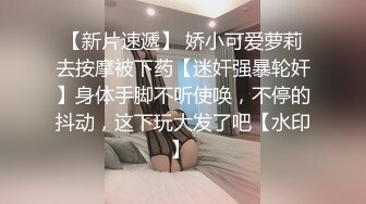 1/4最新 D奶少女被男友甩后下海疯狂滥交高潮喷水VIP1196