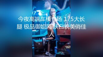  新片速递探花老司机推车哥酒店约外围银铃少女娇喘不停青春肉体精致丝滑