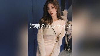 【新速片遞】 办公楼女厕全景偷拍花裙美女的多毛小嫩鲍