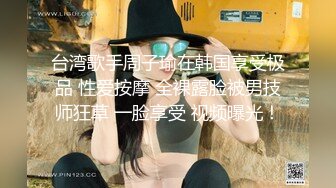 《精品情侶私拍泄密》公司稽核專員反差美女何X庭與男友啪啪真實自拍流出 極品大波粉嫩嫩小筆 叫聲超贊～無水原檔 (4)