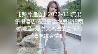 宝马哥以洪荒之力把女友操怀孕全记录16V