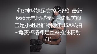 上班塞跳蛋的肉丝高颜值小姐姐叫出声来被同事听到❤️：你出去吗，关一下门，晚上有点冷啊，妈呀她终于走了，我靠！！