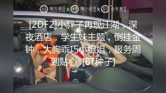  反差小骚货 淫乳女神下面有根棒棒糖JK魅惑小可爱，娇嫩小蜜穴被大鸡巴哥哥狠狠的捅