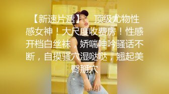 【网曝门事件】中俄混血美女主播辛巴与男友性爱私拍流出,粉嫩美鲍,Google第①视角,情趣换装篇