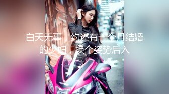 高人气颜值女神【花儿对我笑】身材超级棒，无套啪啪大秀~喷血，太美啦 (3)