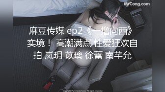 MPG-0116教练的深喉口教课