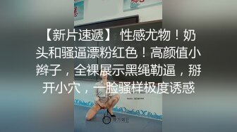 上海气质美女大学生给老外吃鸡巴啪啪口爆颜射