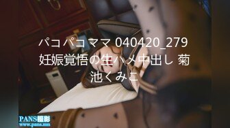 7/24最新 渡边传媒女友肉体来还债3P多人运动开启女友M属性VIP1196