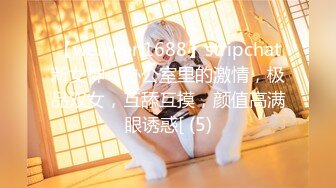 【激情4p】童颜巨乳00后嫩妹3女1男玩4P