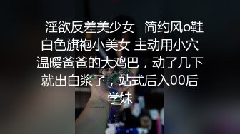 素人约啪系列三（下集） 度假圣地温泉泳池搭讪173CM肤白貌美大长腿女神,粉嫩的小穴刚干第二次就已经痛的受不了来了,超美的逼逼.国语