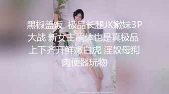 STP24423 【极品女神推荐】火爆高颜值网红美女【抖娘利世】贺春新作《空气女仆》白色纯洁『情 爱 欲』