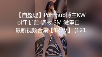 售楼部女厕全景偷拍多位高跟黑丝美女职员的肥美大鲍鱼