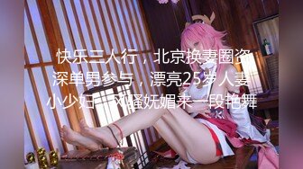 [110AKDL-163] 二人がかりの追撃SEXで何度も射精させられた俺 涼花くるみ 柏木あみ 岬あずさ 有村のぞみ