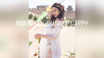 STP30479 國產AV 皇家華人 RAS0277 POV 情欲娃娃一日約會 美腿清純混血兒 樂奈子 VIP0600