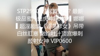 ❤️甜美御姐女神❤️清纯性感〖小桃〗公司高冷御姐其实是条母狗罢了 为满足自己的欲望成为领导随时可以使用性奴