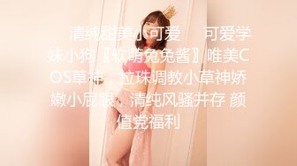 露侧脸居家小女友无套做爱，附送自摸视频