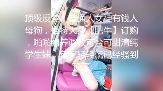 一王两后，帝王般享受！难得一见OF无敌巨乳大奶牛【hhh1231】最新啪啪长视频，肏一个手还玩一个，双波霸玩到虚脱 (13)