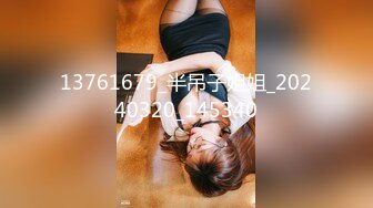 【360甄选酒店】稀缺海盗主题房❤小情侣开房做爱激情操 女友白嫩肌肤身材超棒 披肩美女骑乘啪很会扭动 高清720P版