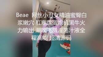 最新福利青春无敌推特极品可甜可盐白虎馒头一线天女神【乖仔小A】私拍各种道具紫薇啪啪，这嫩B太诱人太想肏了