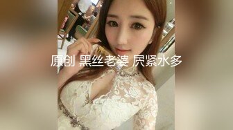 91猫先生~2K增强~约炮之狂肏巨乳人妻，快速狂艹，就是猛