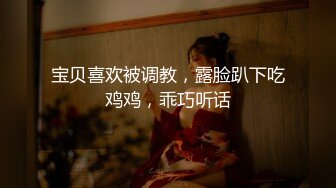 妖艳妩媚TS妖月小姐和漂亮闺蜜服侍少爷，啊啊不要顶死我啦，射进去老公~淫乱的房间，叫床呻吟声这么大，酒店都是你家的了 刺激！