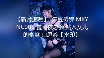 PMC-208-年轻女记者被爆操.骚逼被玩得淫荡直流水-李慕