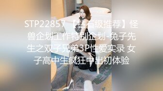 [2DF2]情趣酒店蓝光主题套房摄像头偷拍瘦男和情妇偷情玩的花样真不少漫游毒龙 [BT种子]