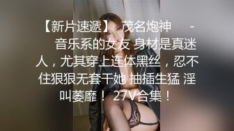 首发黑木耳老婆，大家多多回复以后还会有哦