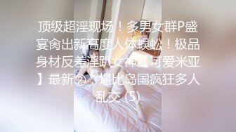 【极品美少女】精主TV 性奴母狗调教日记 白丝死水库萝莉 跳蛋鞭打蜜穴汁液狂流 爆艹蜜臀嫩穴 玩物丝足榨精